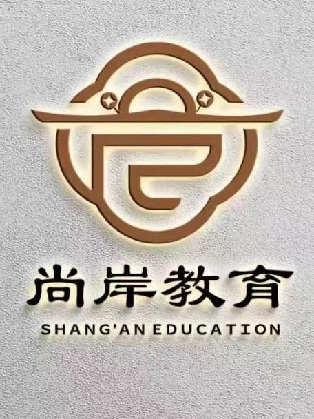 临沧尚岸教育 以技术服务赋能招生辅助，打造升学服务新标杆